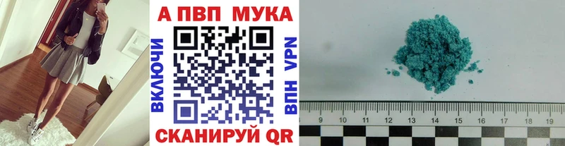 A PVP Соль  мориарти какой сайт  Тында 