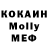 МЕТАДОН VHQ MA S