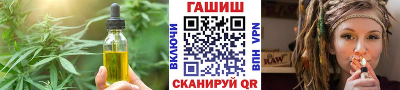 Cannafood конопля  Тында 