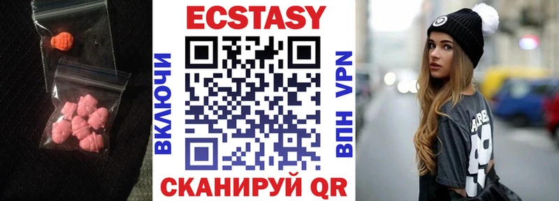 Ecstasy VHQ  Тында 