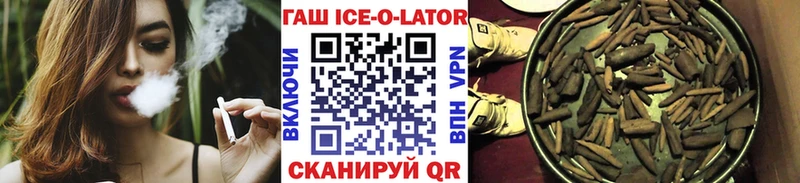 ГАШ убойный  мега как зайти  Тында 
