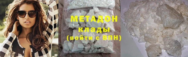 дистиллят марихуана Армянск