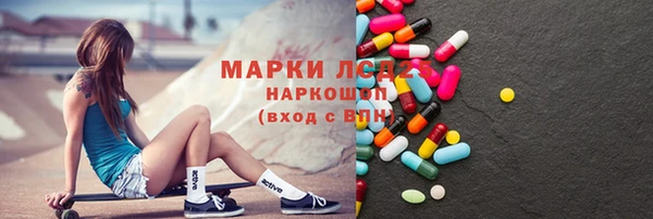MDMA Premium VHQ Аркадак