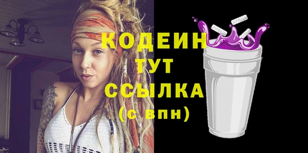 марихуана Арсеньев