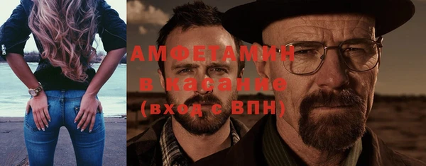 дмт Осинники