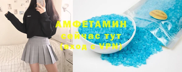 MDMA Premium VHQ Аркадак