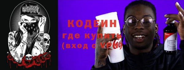 марихуана Арсеньев