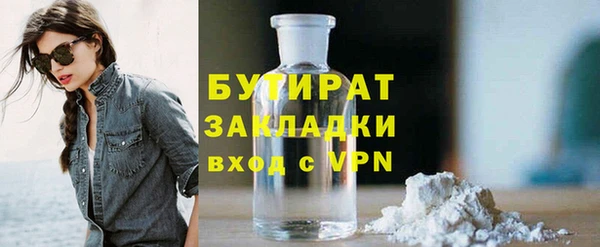 марихуана Арсеньев