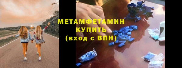 MDMA Premium VHQ Аркадак