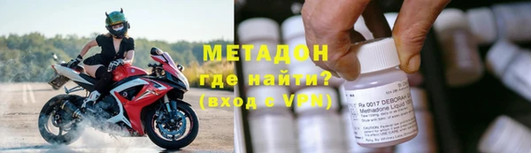 марихуана Арсеньев