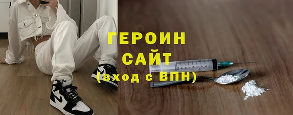 марихуана Арсеньев