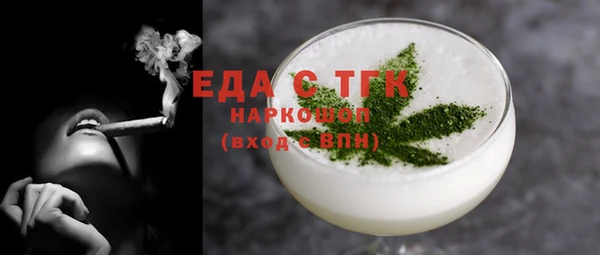 дистиллят марихуана Армянск