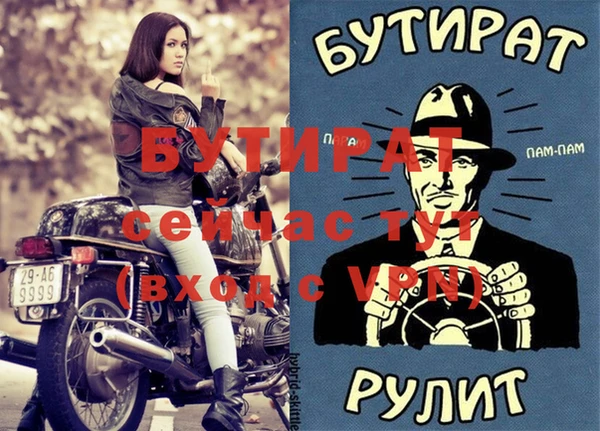 дистиллят марихуана Армянск