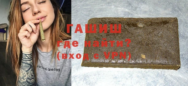 марихуана Арсеньев