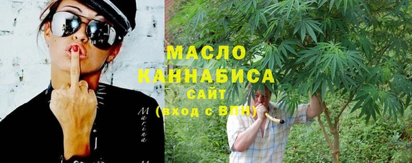 марихуана Арсеньев