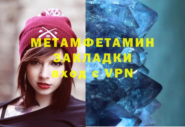 MDMA Premium VHQ Аркадак