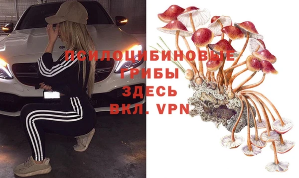 дистиллят марихуана Армянск