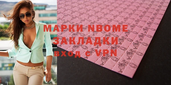 MDMA Premium VHQ Аркадак