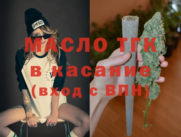 MDMA Premium VHQ Аркадак