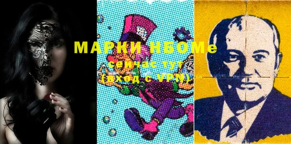 марихуана Арсеньев