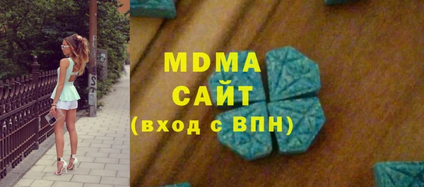 дистиллят марихуана Армянск