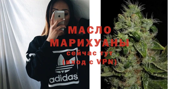 марихуана Арсеньев