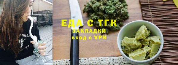 марихуана Арсеньев