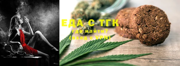 марихуана Арсеньев