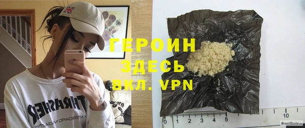 дистиллят марихуана Армянск