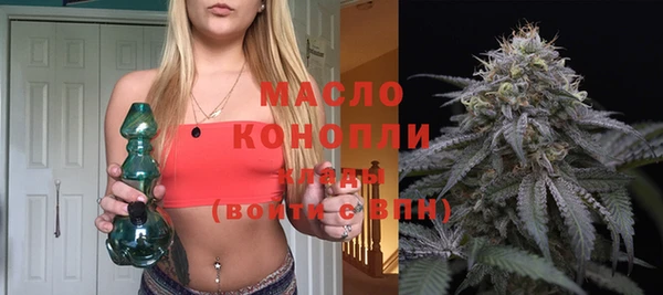 MDMA Premium VHQ Аркадак