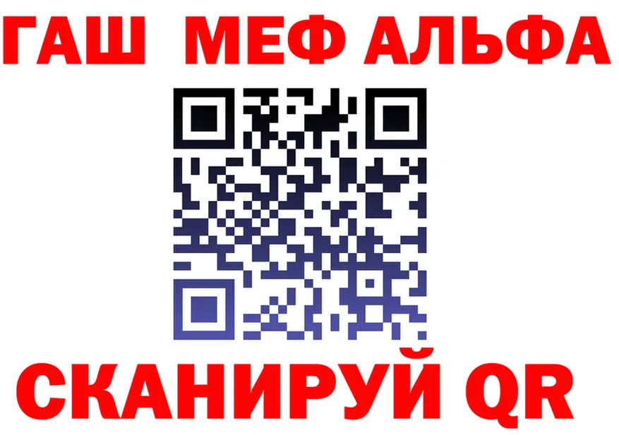 МЯУ-МЯУ VHQ ССЫЛКА это OMG Тында