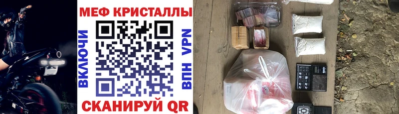 Меф  Тында