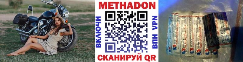 darknet как зайти  Тында  МЕТАДОН VHQ 