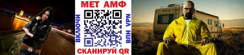 МЕТАМФЕТАМИН кристалл  Тында 