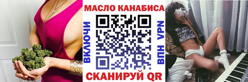 ТГК гашишное масло  Тында 