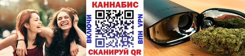 как найти закладки  Тында  Канабис план 